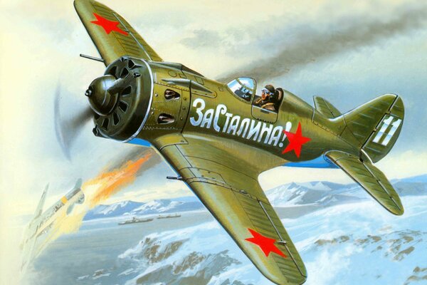 Dibujo de un avión soviético en la guerra