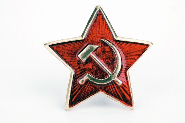 Insignia conmemorativa de la URSS- hoz y martillo 
