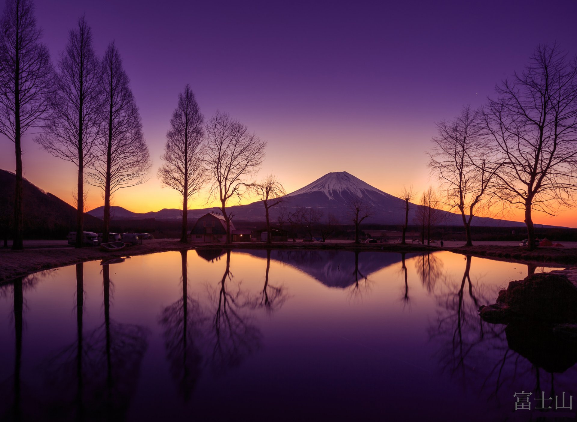 japón isla de honshu estratovolcán montaña fujiyama 山山 mañana amanecer cielo agua reflexiones árboles primavera marzo