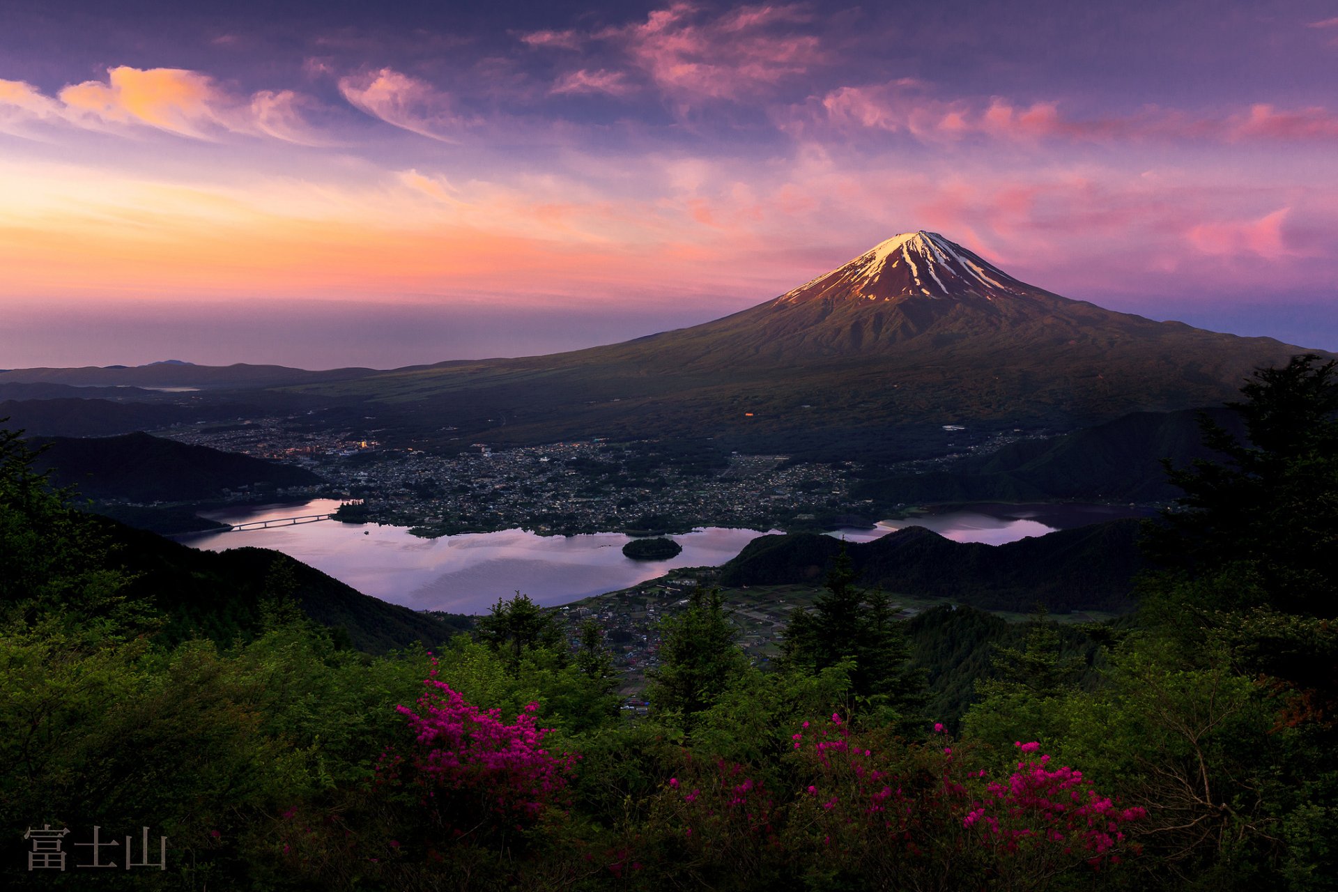 japón isla de honshu estratovolcán montaña fujiyama 山山 mañana primeros rayos